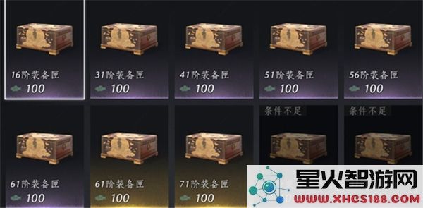 燕云十六声71级金装获取方式及来源详解_如何快速获得71级金装