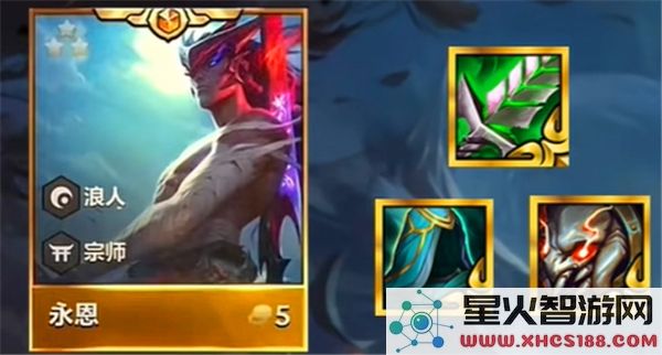 金铲铲之战天选福星新年快乐最强阵容推荐与玩法解析