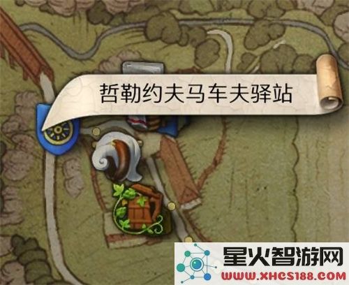 天国拯救2游戏中快速恢复生命值的技巧及嗜酒如命的解决方案
