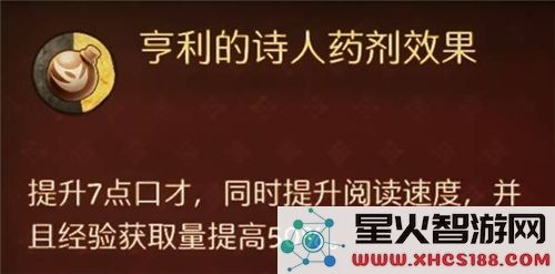 天国拯救2游戏中快速恢复生命值的技巧及嗜酒如命的解决方案