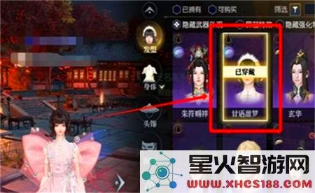 逆水寒手游浮光发色获取方法大全_浮光发色获得的途径解析