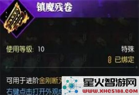 逆水寒手游动念金声曜获取方式详解_如何获得动念金声曜的途径分析