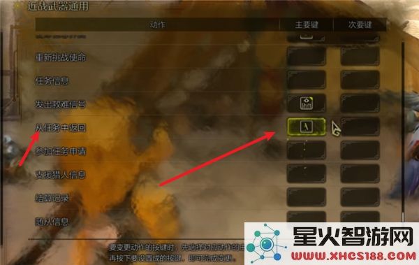 怪物猎人荒野秘药快速获取攻略_提升荒野秘药获取效率的方法汇总