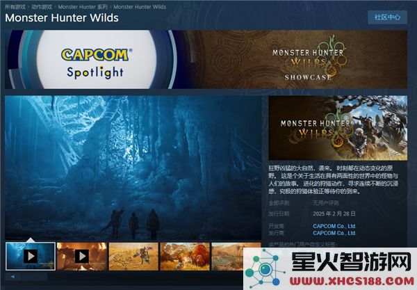 怪物猎人荒野预载开启攻略与实用小技巧分享