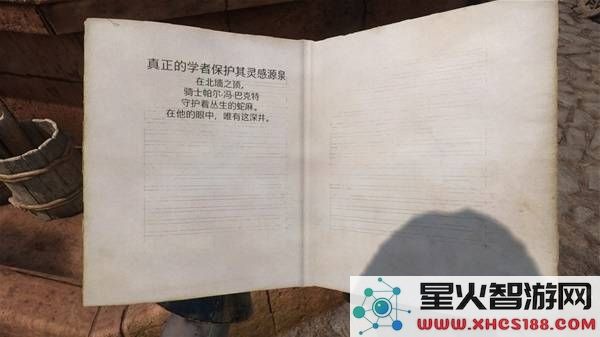 天国拯救2：库腾堡奇妙小诗集全解谜攻略与流程详解
