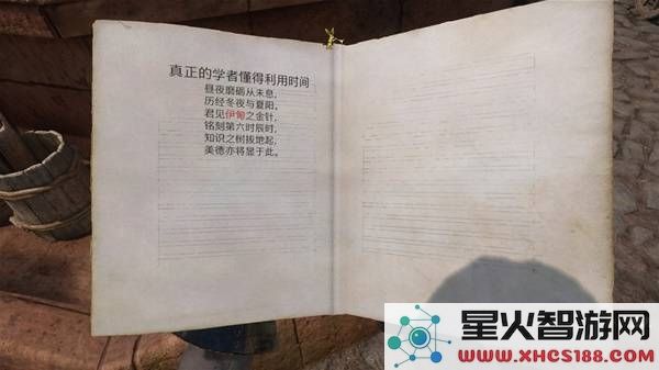 天国拯救2：库腾堡奇妙小诗集全解谜攻略与流程详解