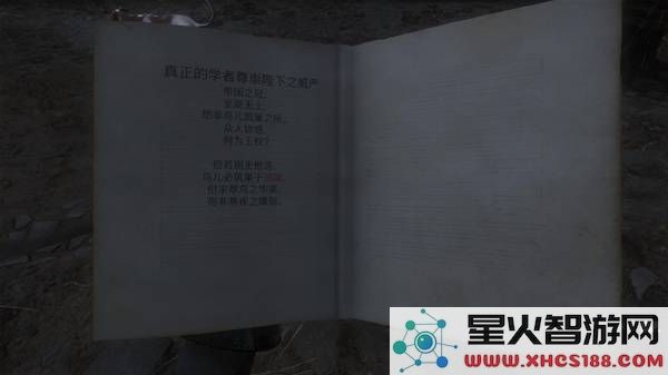 天国拯救2：库腾堡奇妙小诗集全解谜攻略与流程详解