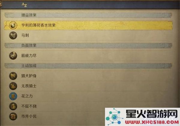 天国拯救2中甲盗贼流的最佳装备搭配推荐与选择技巧