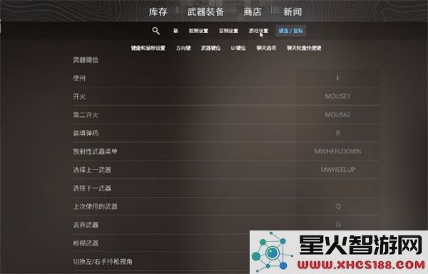 CS2左右手玩家切换快捷键的详细设置教程_轻松掌握左右手切换技巧