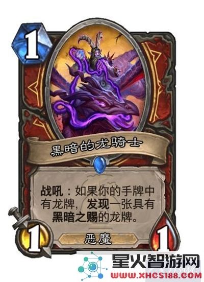炉石传说黑暗之赐机制全面解析与使用技巧