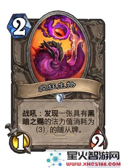 炉石传说黑暗之赐机制全面解析与使用技巧