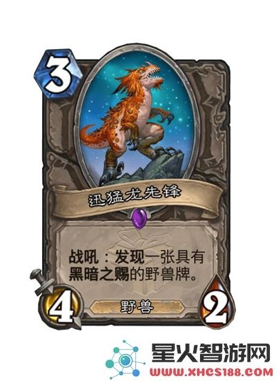 炉石传说31.6版本更新内容详解_这次更新都有哪些重要改动