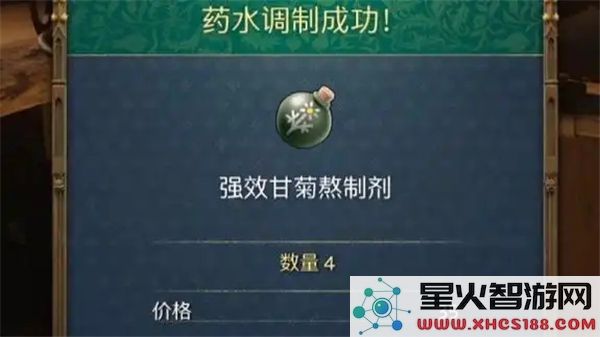 天国拯救2亨利级药水的详细炼制流程及注意事项