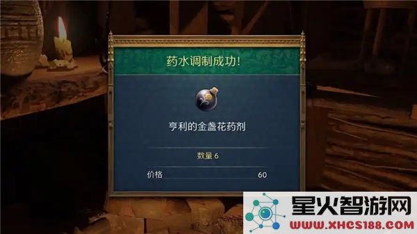 天国拯救2亨利级药水的详细炼制流程及注意事项