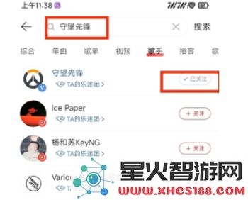 如何领取守望先锋回归奖励植物学家皮肤_详细领取流程介绍