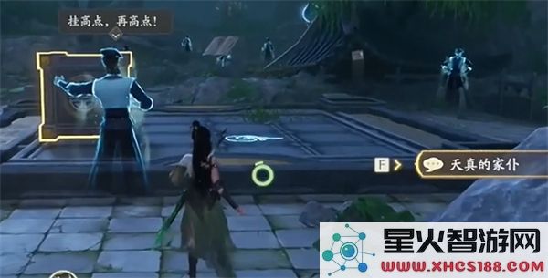 仙剑世界雾北区易家故院宝箱解密攻略及获得方法全解析