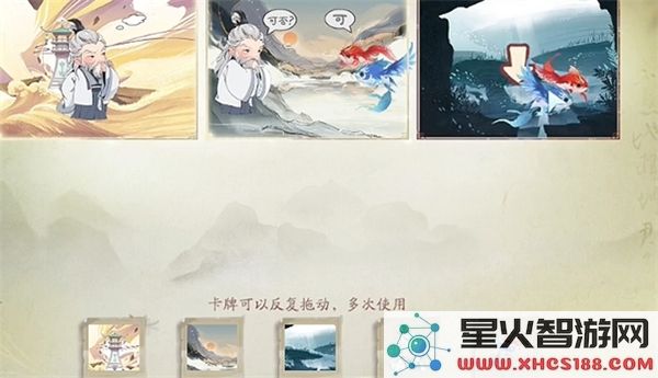 仙剑世界雾北区易家故院宝箱解密攻略及获得方法全解析