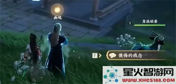 仙剑世界雾北区易家故院宝箱解密攻略及获得方法全解析