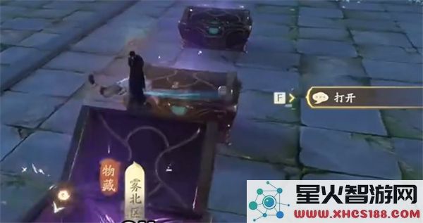 仙剑世界雾北区易家故院宝箱解密攻略及获得方法全解析