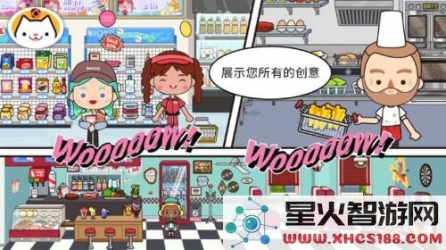 米加小镇最新版游戏下载_免实名认证版v1.14畅玩体验