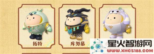 蛋仔派对S22赛季盲盒的特色解析与评价_S22赛季盲盒皮肤内容介绍
