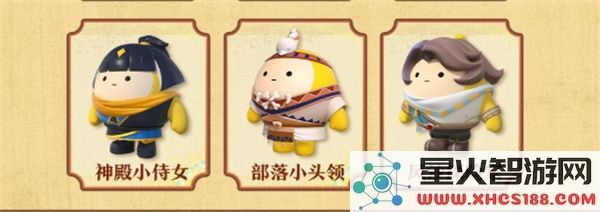蛋仔派对S22赛季盲盒的特色解析与评价_S22赛季盲盒皮肤内容介绍