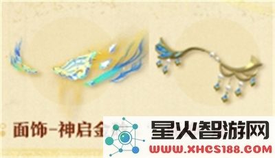 蛋仔派对S22赛季盲盒的特色解析与评价_S22赛季盲盒皮肤内容介绍