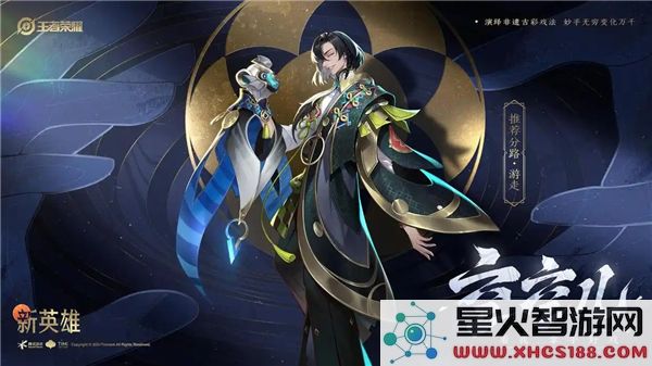 《王者荣耀S39赛季前瞻直播观看指南_了解S39赛季前瞻直播时间信息》
