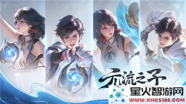 《王者荣耀S39赛季前瞻直播观看指南_了解S39赛季前瞻直播时间信息》