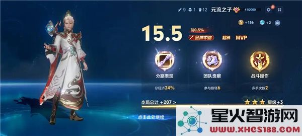 《王者荣耀S39赛季前瞻直播观看指南_了解S39赛季前瞻直播时间信息》