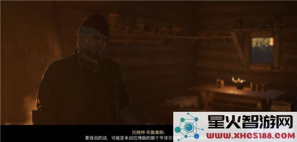 天国拯救2雷石支线任务详细攻略与流程解析