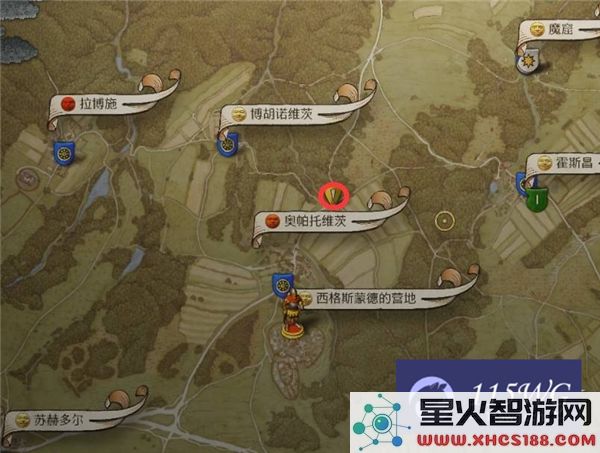 天国拯救2雷石支线任务详细攻略与流程解析