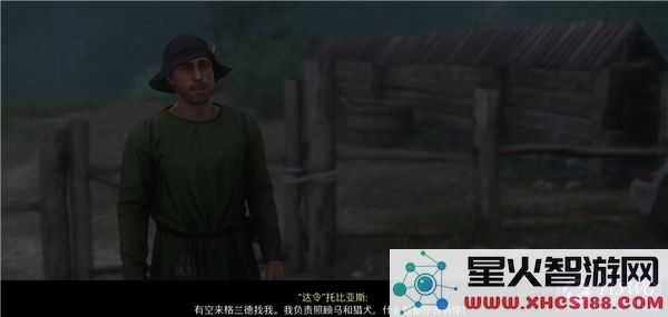天国拯救2不讲武德支线任务详细完成步骤指南