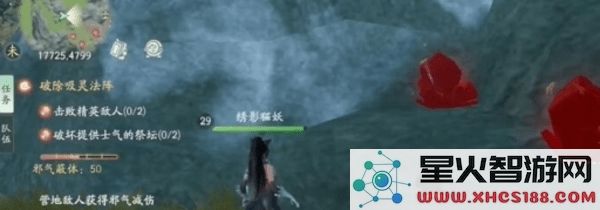 仙剑世界高级矿石详细位置与快速获取攻略解析