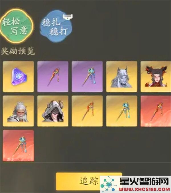 探究仙剑世界中千钧套装的最佳组合与最强技能搭配