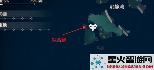 鸣潮游戏中老人鱼与海鱼王的全部位置详解分享