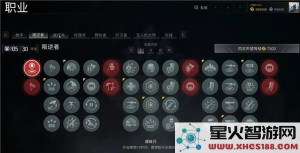 僵尸世界大战存档替换详细步骤与方法解析