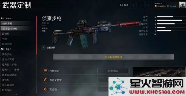 僵尸世界大战存档替换详细步骤与方法解析