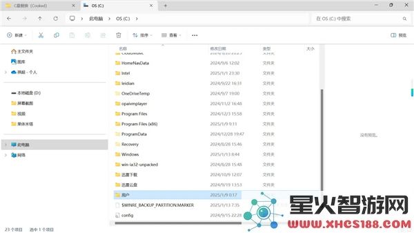 僵尸世界大战存档替换详细步骤与方法解析