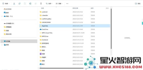 僵尸世界大战存档替换详细步骤与方法解析