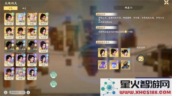 仙剑世界无垠洞天副本详细攻略与通关步骤解析