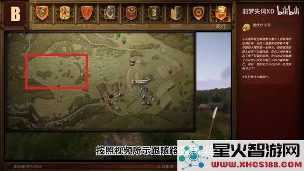 天国拯救2游戏隐藏技能天赋的解锁方法与技巧分享