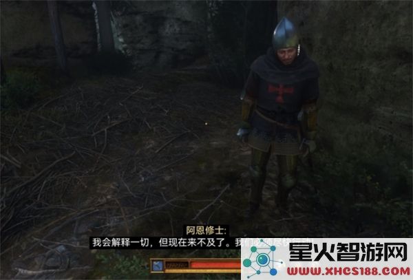 天国拯救2中隐士拯救选择的建议与攻略