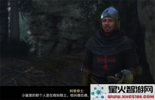 天国拯救2中隐士拯救选择的建议与攻略