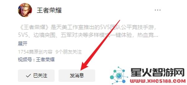 王者荣耀每日一题答案将在2月26日正式揭晓，千万不要错过哦