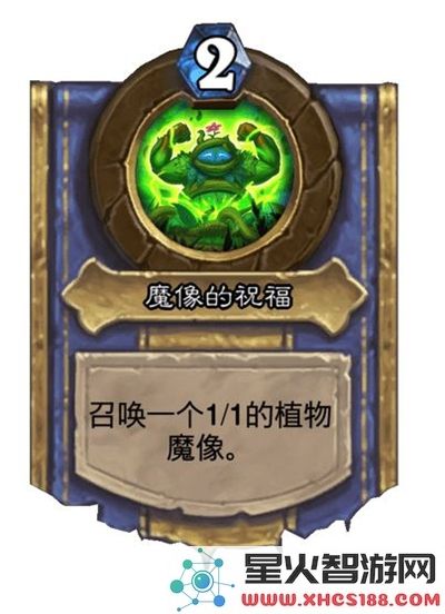 炉石传说灌注机制解析_关于灌注机制的详细介绍与玩法分析