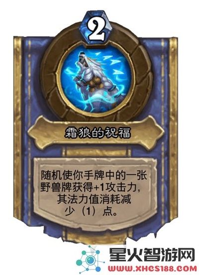 炉石传说灌注机制解析_关于灌注机制的详细介绍与玩法分析