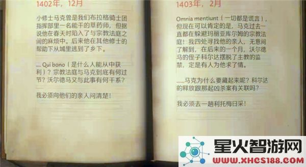 天国拯救2游戏中隐士小屋线索的获取方法及途径解析