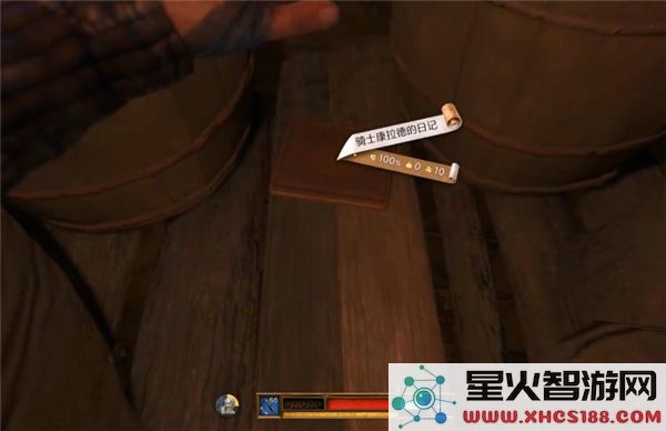 天国拯救2游戏中隐士小屋线索的获取方法及途径解析