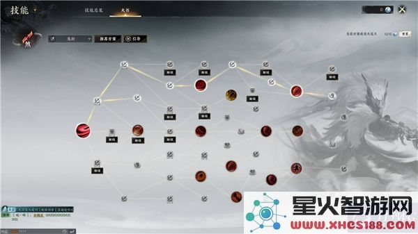 《诛仙世界鬼王宗天书加点建议分析_鬼王宗在输出方面的表现如何》